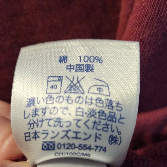 Lands'End Small Maroon Women's Full Zip Up Sweatshirt with Pockets - Picture 11 of 12